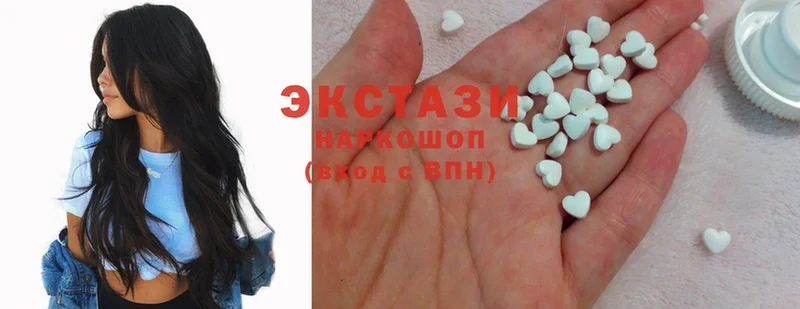 магазин  наркотиков  kraken   Ecstasy 280мг  Калачинск 