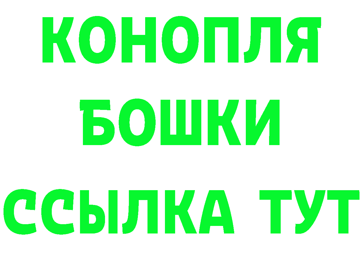 ГАШ Изолятор зеркало это МЕГА Калачинск